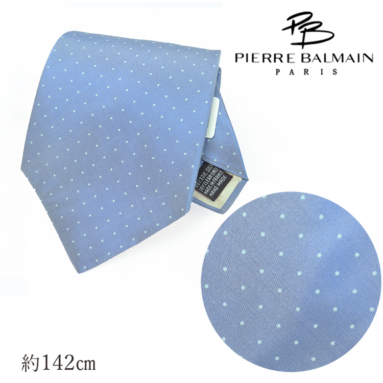 【楽天市場】PIERRE BALMAIN ピエール・バルマン ネクタイ シルク100％ 絹 メンズ 小紋 水玉 ドット 青 ブルー 水色