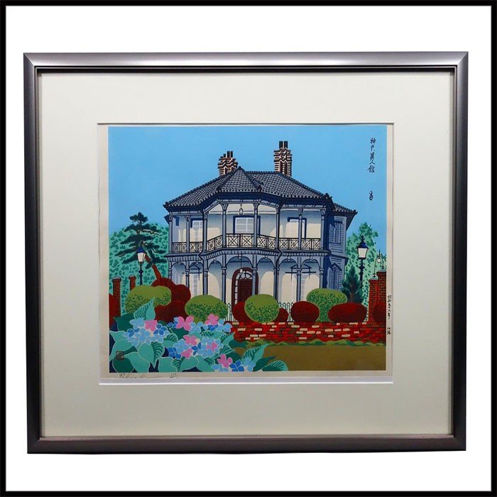 楽天市場】神戸文子 油絵 直筆サイン入り【送料無料！】【代引き手数料