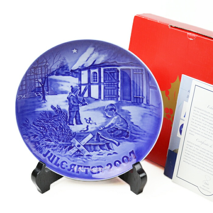 楽天市場】【3/1クーポン・P10】 ビングオーグレンダール