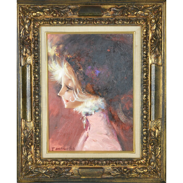 楽天市場】鶴岡 義雄「マドモアゼル」油絵・F4号 日本芸術院会員