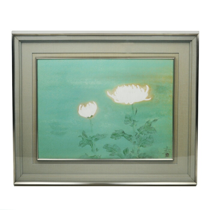 篠崎 之男 菊 日本人作家 師山口蓬春 日展会員 日本画 直筆サイン【中古】｜kousei 店 21,158円