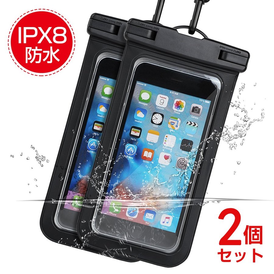 楽天市場 スマホ 防水ケース 2個セット スマホ用 防水ポーチ 防水等級ipx8 防水ケース 指紋認証 Iphone Android 6インチ以下全機種対応 海 プール 防水パック 防水カバー スマートフォンケース スマホケース 携帯 ケース スマートフォン 防水カバー スマホカバー M Show