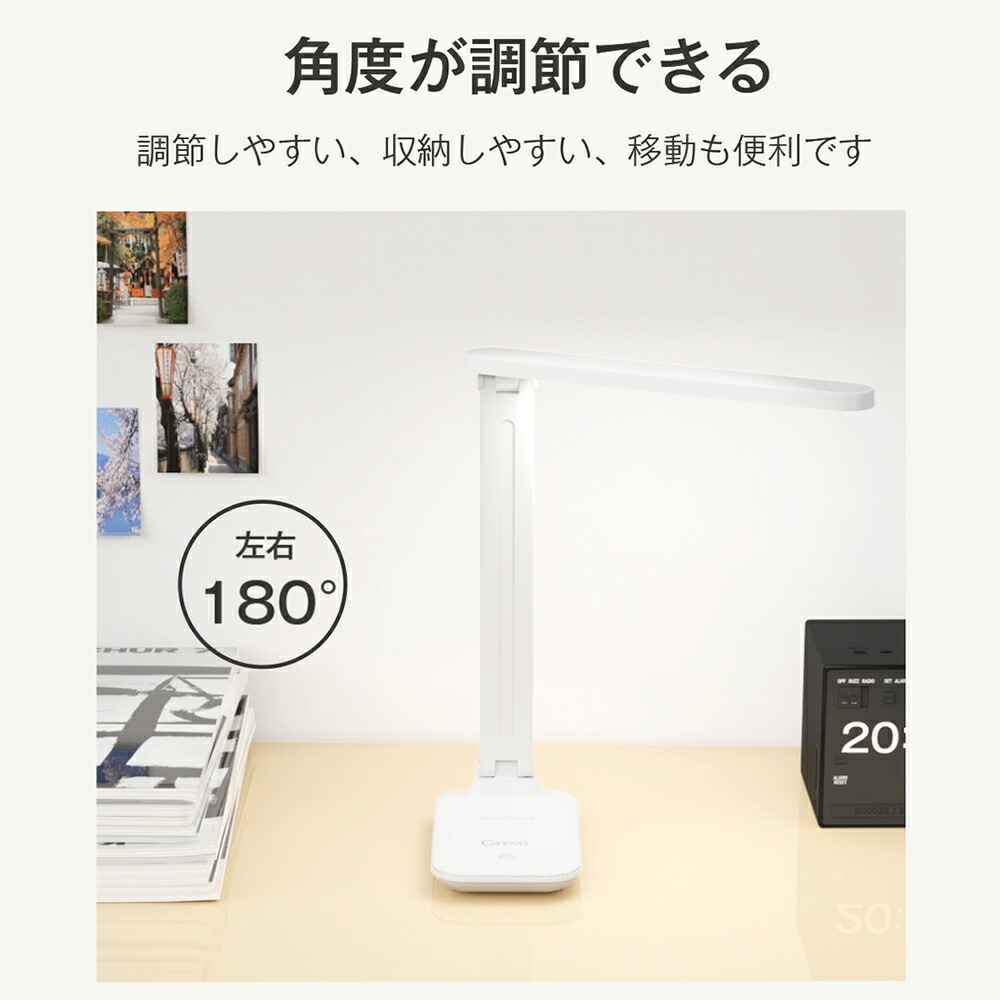 LEDデスクスタンド LEDライト 電気スタンド ランプ 無段階調光 