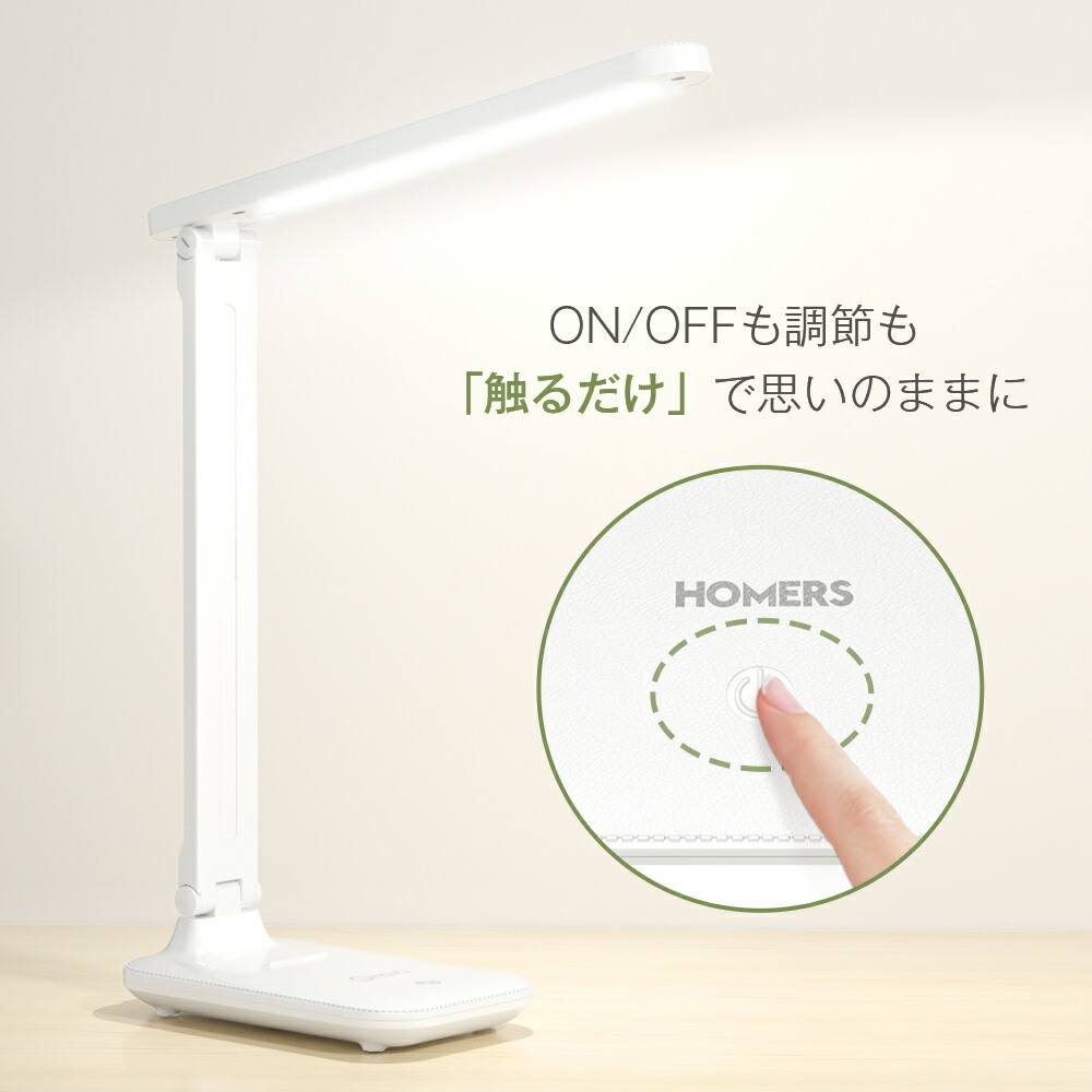 LEDデスクスタンド LEDライト 電気スタンド ランプ 無段階調光 