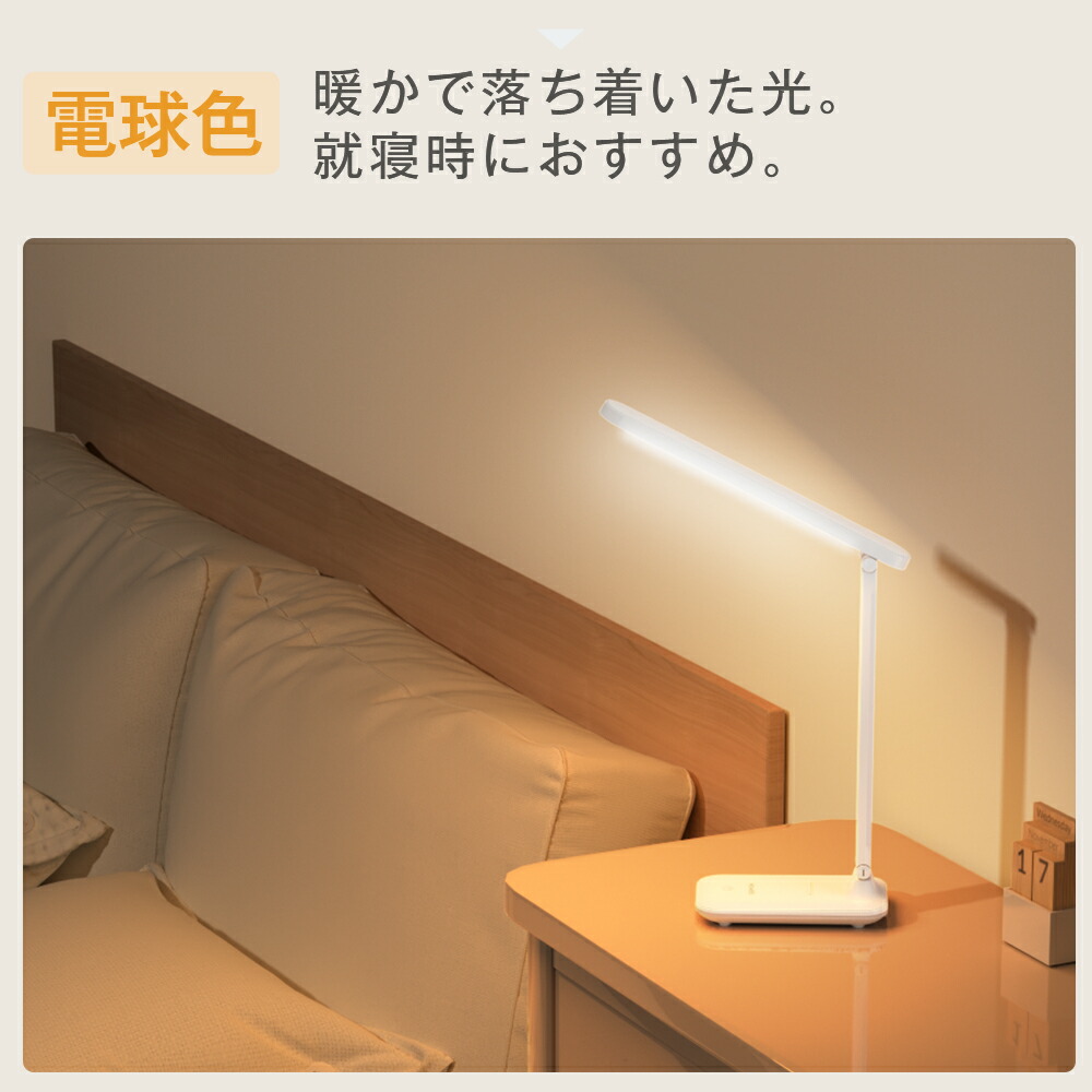LEDデスクスタンド LEDライト 電気スタンド ランプ 無段階調光 