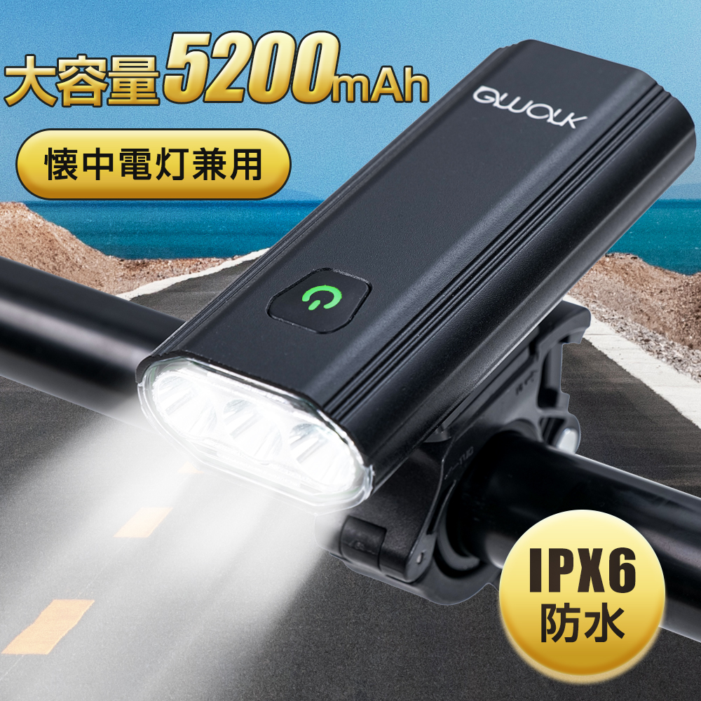 楽天市場】自転車 ライト 【 5200mAh大容量 USB充電式 】 自転車ヘッド 