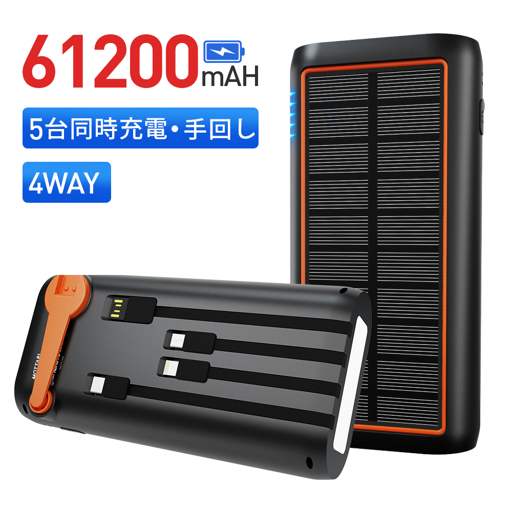 楽天市場】モバイルバッテリー 20000mAh 軽量 小型 大容量 【新登場】 LEDライト付き 急速充電 携帯バッテリー 持ち運び便利  スタンド機能搭載 携帯充電器 2USBポート 2台同時充電 コンパクト スマホ充電器 防災グッズ PSE認証済 iPhone/Android対応 :  M-Show