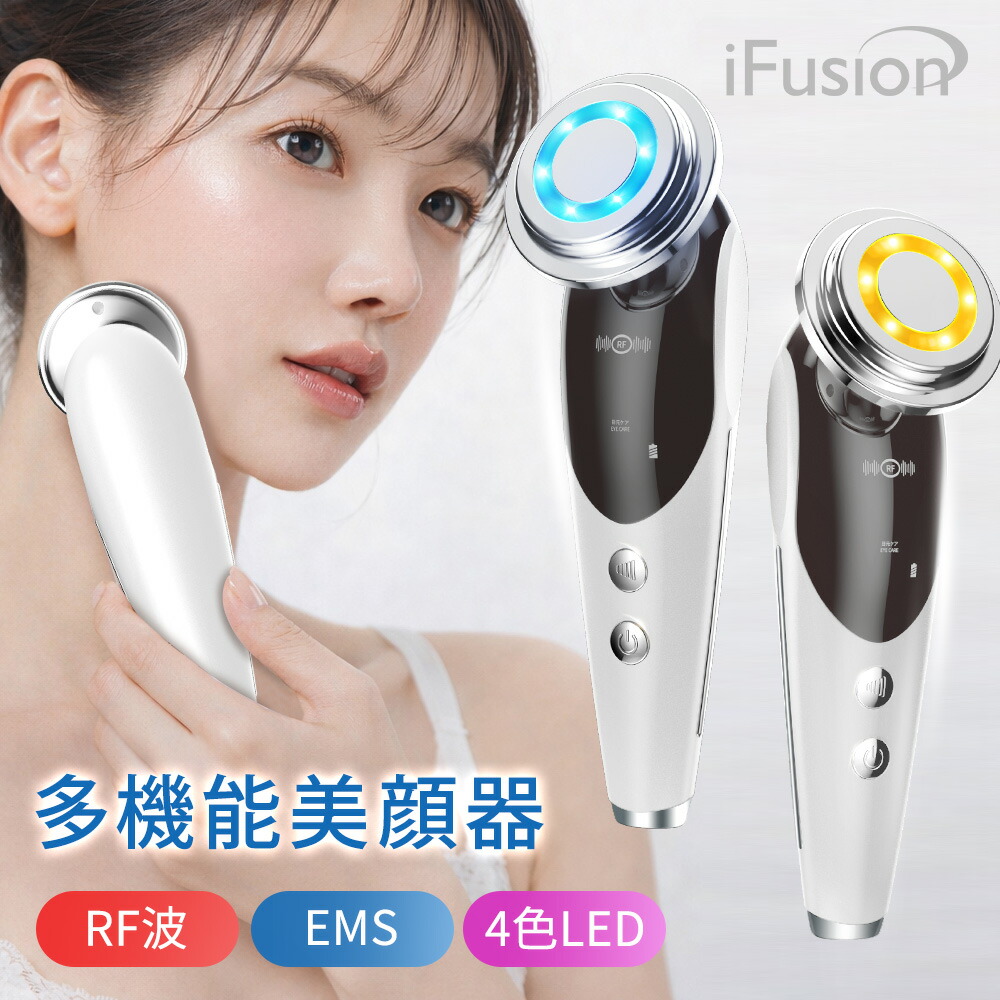 楽天市場】美顔器【進化版】RF美顔器 1台多役 ラジオ波 EMSパルス