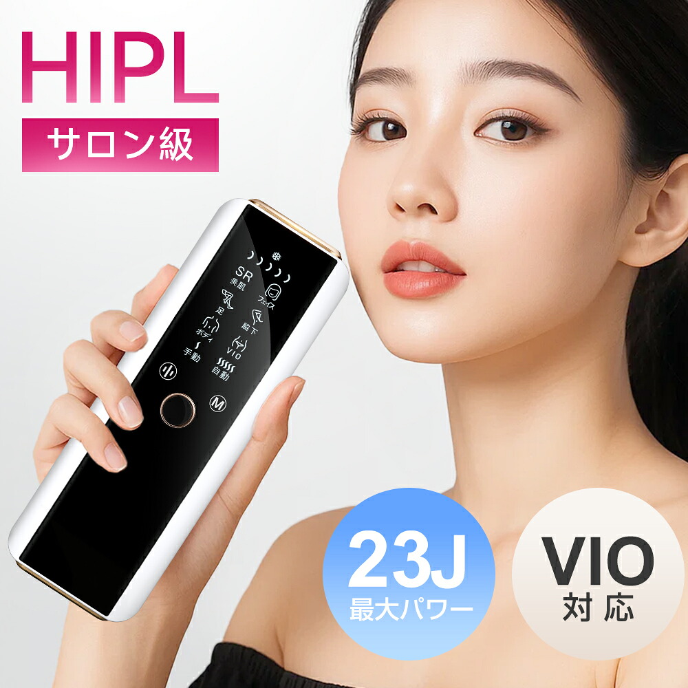 脱毛器 vio対応【サロン級HIPL脱毛器 冷却機能付き】 メンズ 髭 冷却プレート＆サファイア冷却 無痛 高出力 照射回数無制限 6種類モード 脱毛&times;美肌の一台二役 脱毛 全身適用 家庭用脱毛器 光脱毛器 レーディス 男女兼用 保護眼鏡付き 1年保証｜M-Show
