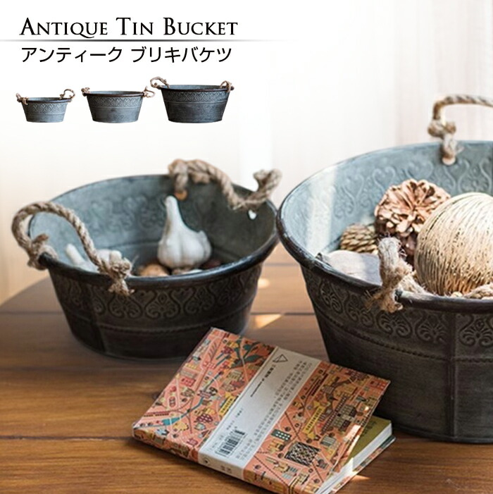 楽天市場】【ブリキポット】サークルタグポットS 穴ありアイボリー