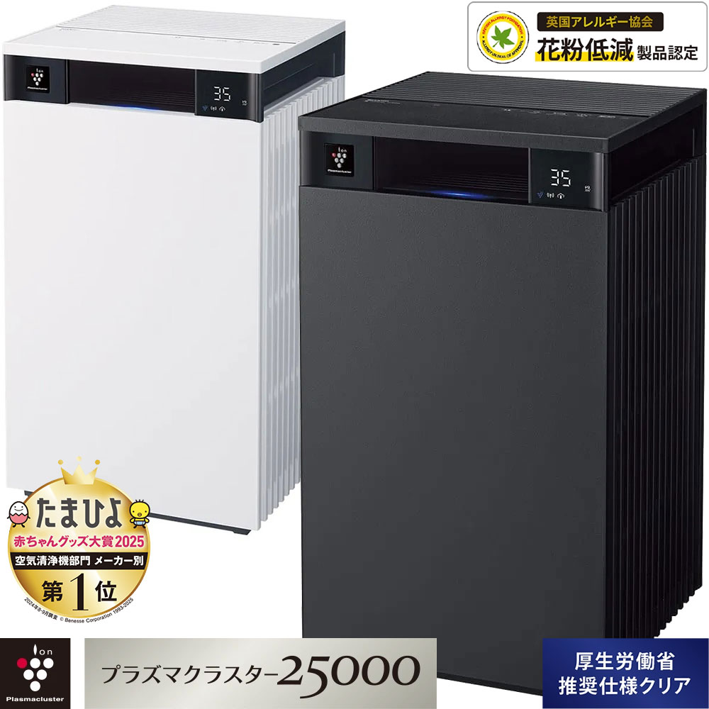 シャープ SHARP プラズマクラスター 空気清浄機 FU-M1200 床置き型 業務用 PM2.5