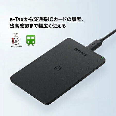sony RC-S300 PaSoRi NFC/FeliCaリーダー×4 楽天市場】【ショップレヴュー実績4.8超え】ソニーNFC/FeliCaリーダー