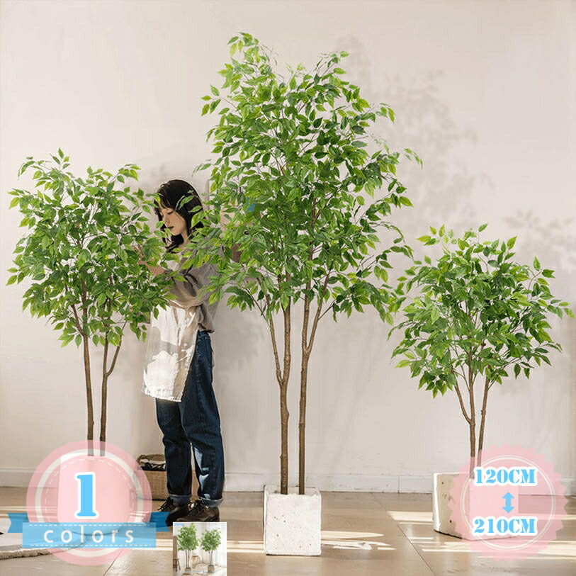 1000円OFFクーポン 観葉植物 フェイクグリーン ガジュマル 風水 観葉樹 花 インテリアグリーン 大型 シンプル 和室 洋室 オフィス 室内 窓まわり 人工観覧植物 水やり不要 枯れない 害虫が発生しない おしゃれ 癒し鉢植え 植木 フェイク植物 盆栽植物 ギフト｜恒信店