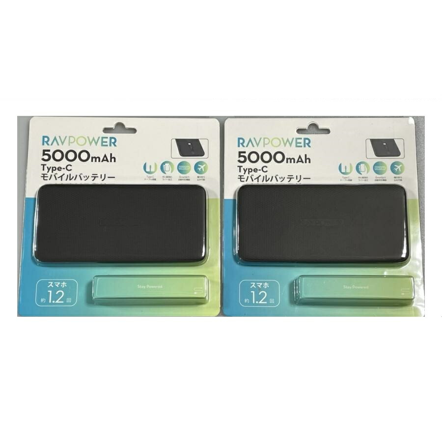 楽天市場】RAVPower 10400mAh モバイルバッテリー RP-PB104-BK