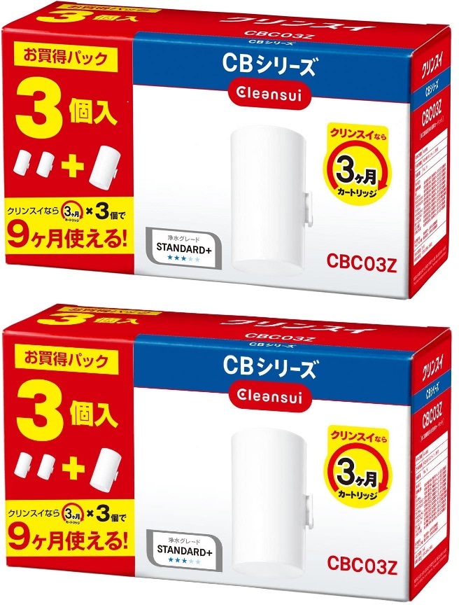 楽天市場】2個セット 三菱ケミカル クリンスイ CBC03Z ホワイト 浄水器