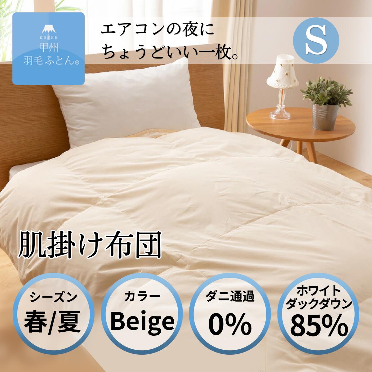 リフレッシュ産業お持て成しとは？買い替えとの食い違いや取りえを明らかにする