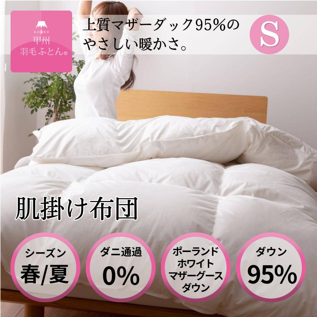 リフレッシュ産業お持て成しとは？買い替えとの食い違いや取りえを明らかにする