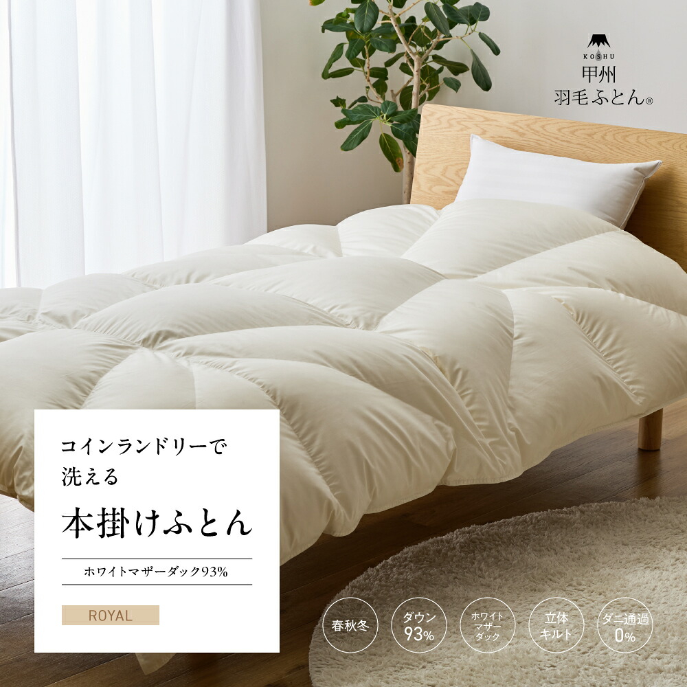 リフレッシュ製作客あしらいとは？買い替えとの食い違いや値打ちを明らかにする