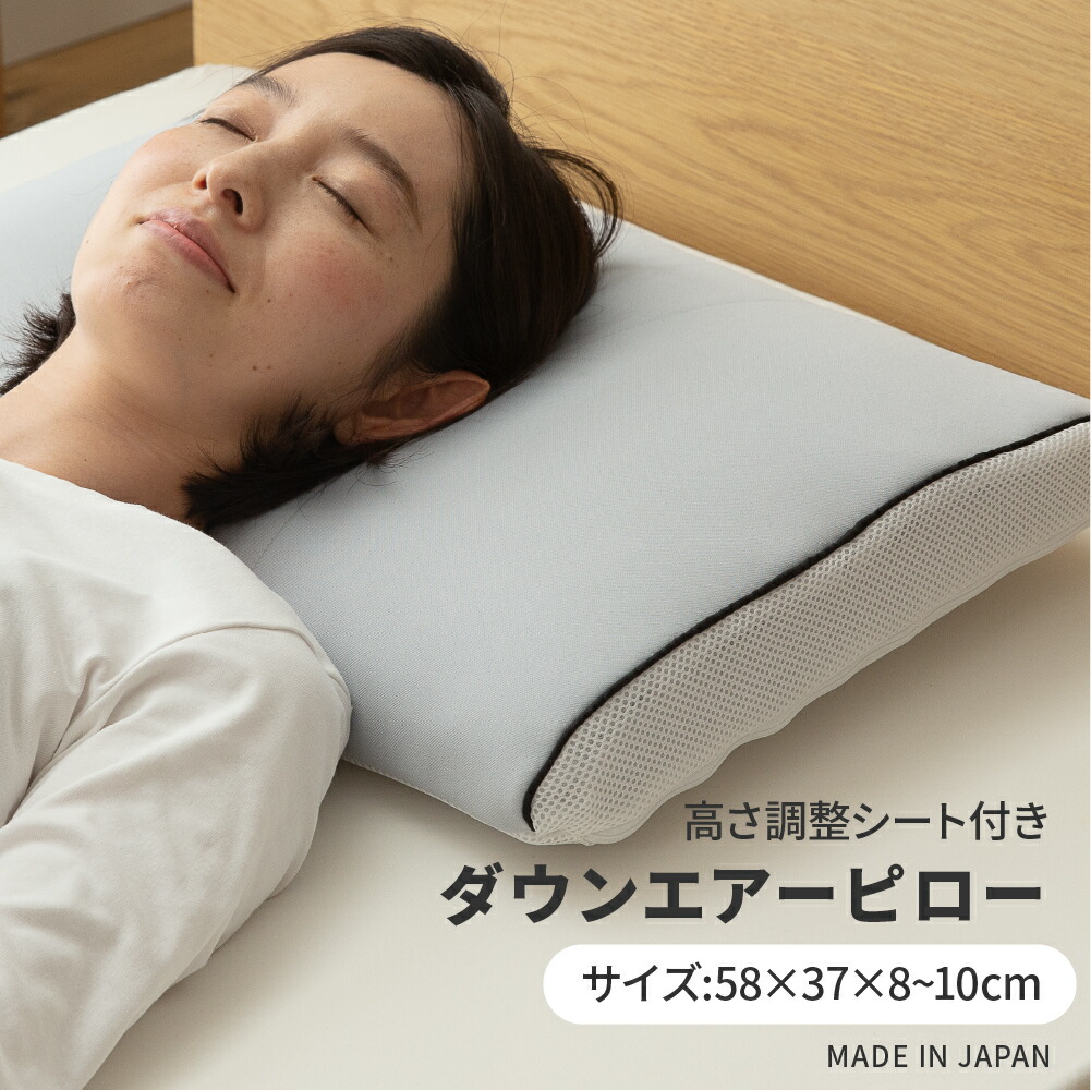 鳥毛ふとん、買い替える前に！百貨店DEAL探し回る！