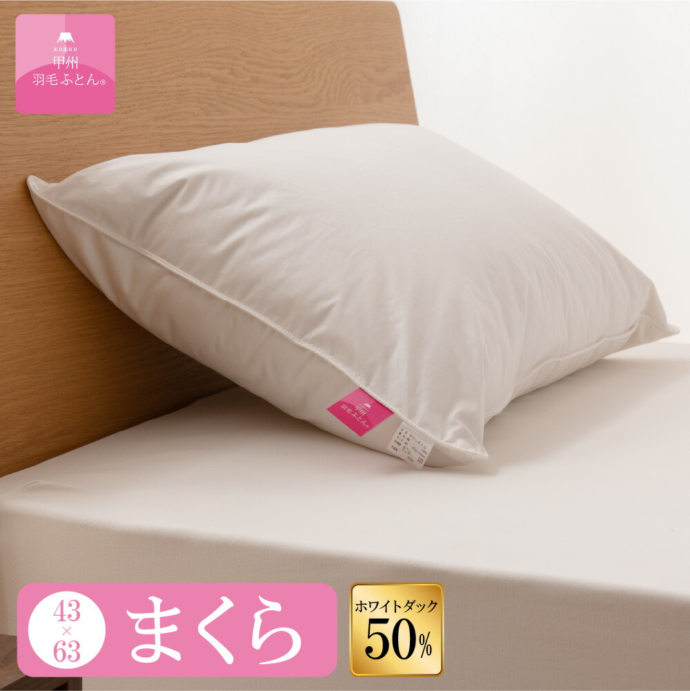 リフレッシュ工業客あしらいとは？買い替えとのくい違いや取り得を明らかにする