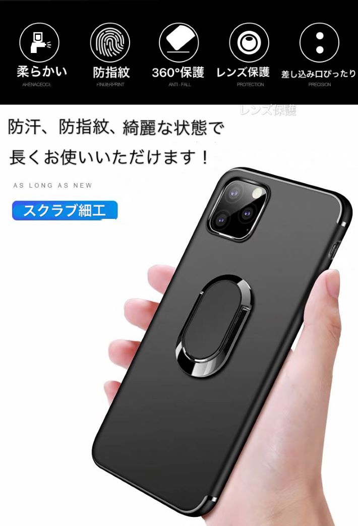 楽天市場 スマホケース リング付き Iphone11 ケース Iphone11pro ケース Iphone11promax ケース リング付き 軽量 アイフォン 落下防止 メンズ レディース リング付き 薄型 柔らかい 酵素生活プラスワン 楽天市場 スマホケース リング付き Iphone11 ケース Iphone11pro ケース Iphone11promax ケース リング付き 軽量 アイフォン 落下防止 メンズ レディース リング付き 薄型 柔らかい 酵素生活プラスワン