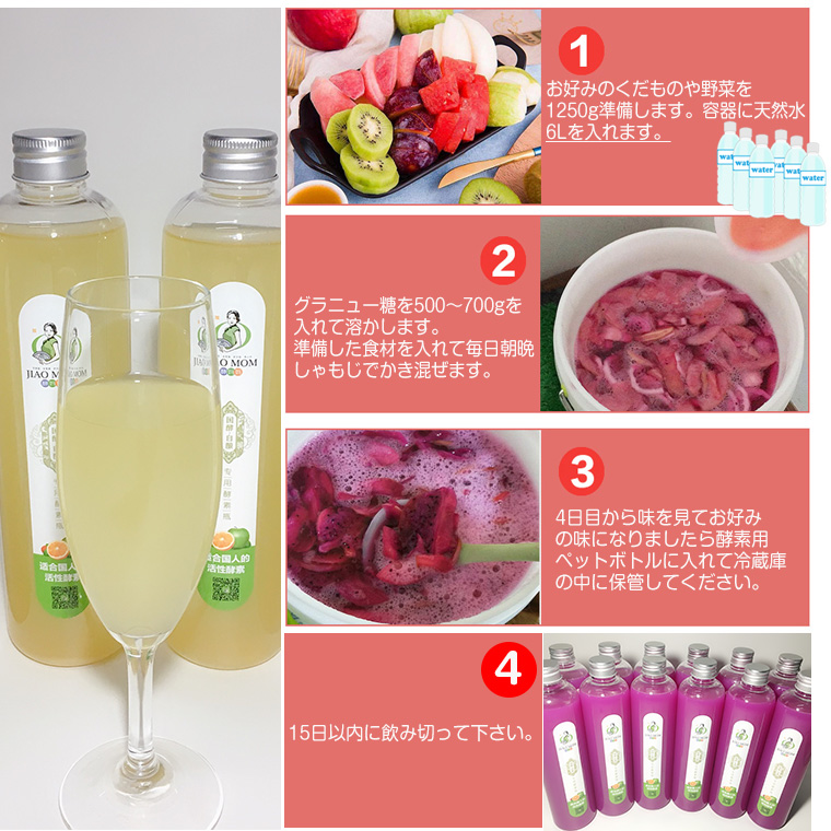 驚きの安さ 今だけ濾過芯付き 手作り 酵素 こうそ 酵素容器 酵素ドリンク ファスティングドリンク 無添加 飲む生酵素 ダイエット プチ断食 酵素ジュース 酵素作り用 酵素バケツ 美容 お味噌作り プレゼント 母の日 酵素生活プラスワンw 全商品オープニング価格