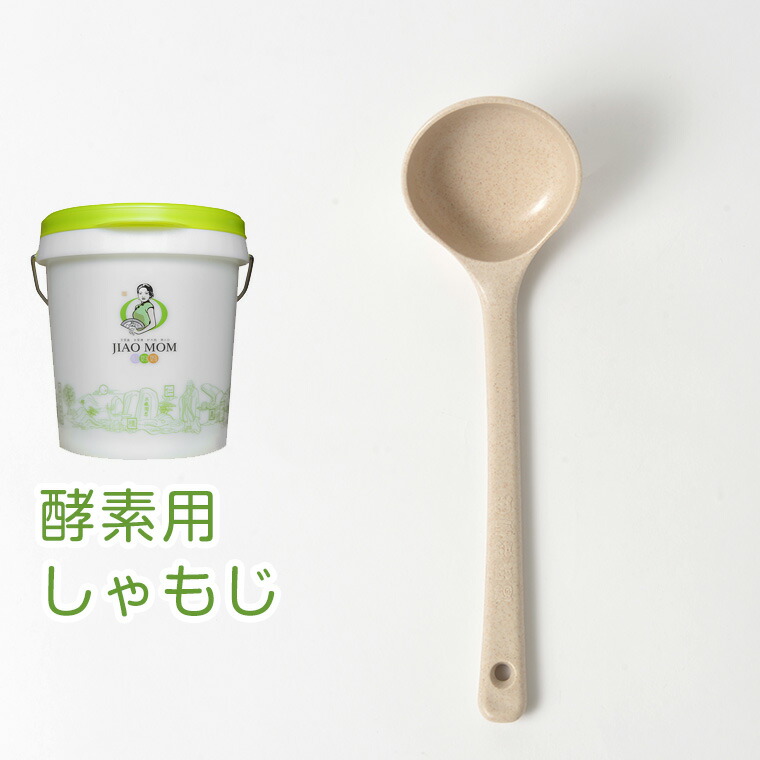 シリコン腰かけお玉 g6bh9ry ユーロキッチン eurokitchen ステンレス柄シリコン腰掛お玉 黄色