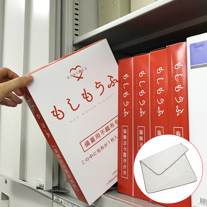 迷子札特集