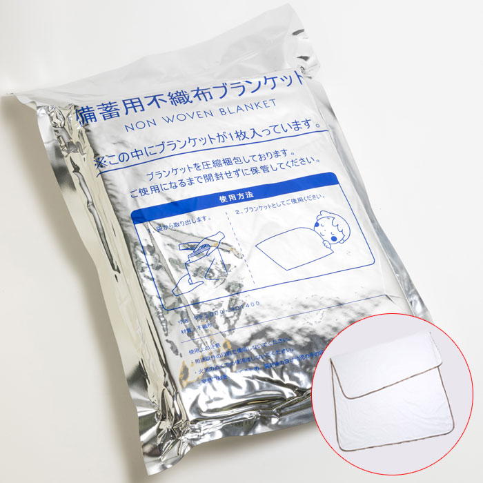 迷子札特集