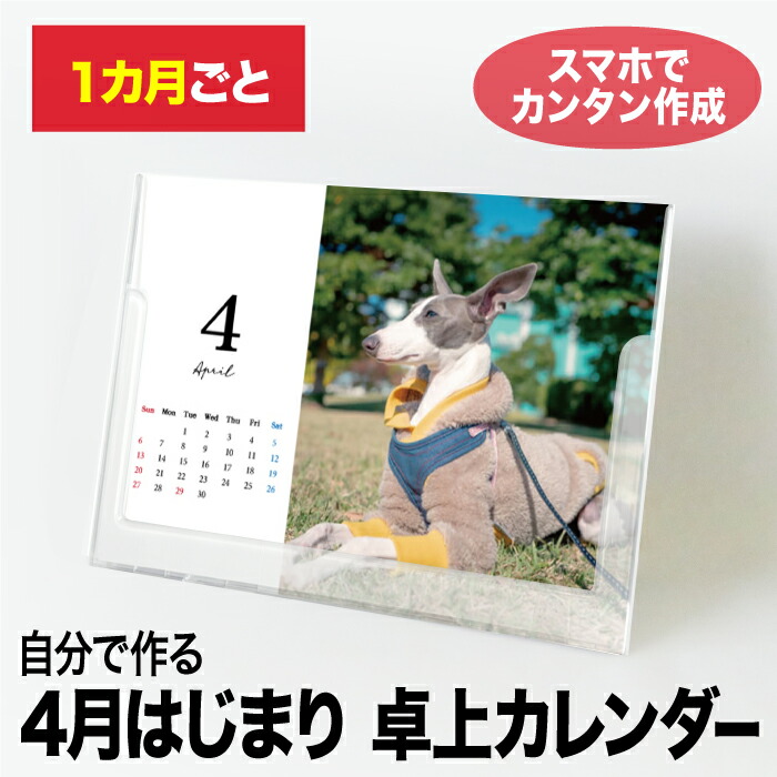 2000年 卓上カレンダー バガボンド