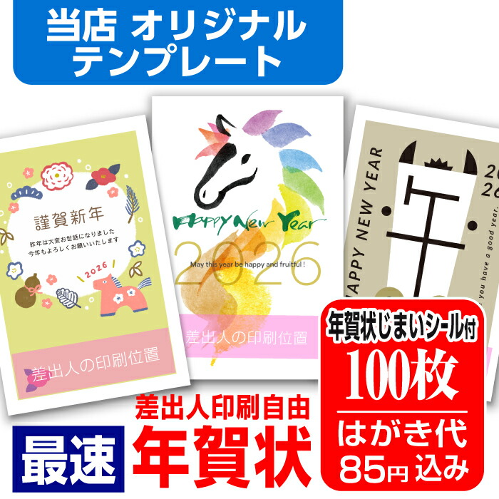 楽天市場】最大2000円クーポン◇年賀はがき 年賀状 印刷 40枚 お年玉付