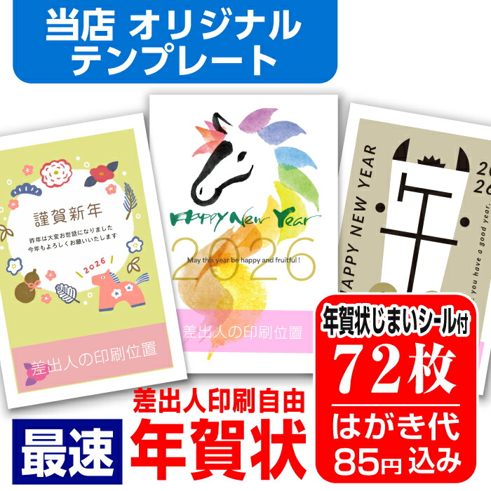 楽天市場】最大2000円クーポン◇年賀はがき 年賀状 印刷 40枚 お年玉付 楽天市場】最大2000円クーポン◇年賀はがき 年賀状 印刷 40枚 お年玉付