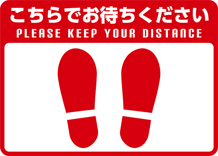 楽天市場 月間優良ショップ受賞４回達成 こちらでお待ちください フロア誘導シール ソーシャルディスタンス 滑りにくいエンボス加工 再剥離タイプ 足跡 角型 305mm 2mm 2枚セット 紙ってる