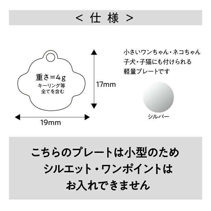 市場 あす楽 刻印します 名前 連絡先 犬 迷子札 ドッグタグ 防止 猫 お好きな言葉でお作りいたします 肉球型 迷子