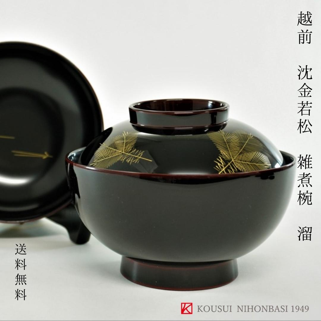 楽天市場】会津 溜雑煮椀 雅扇面 雑煮椀 新入荷 迎春 お正月 楽天市場】会津 溜雑煮椀 雅扇面 雑煮椀 新入荷 迎春 お正月