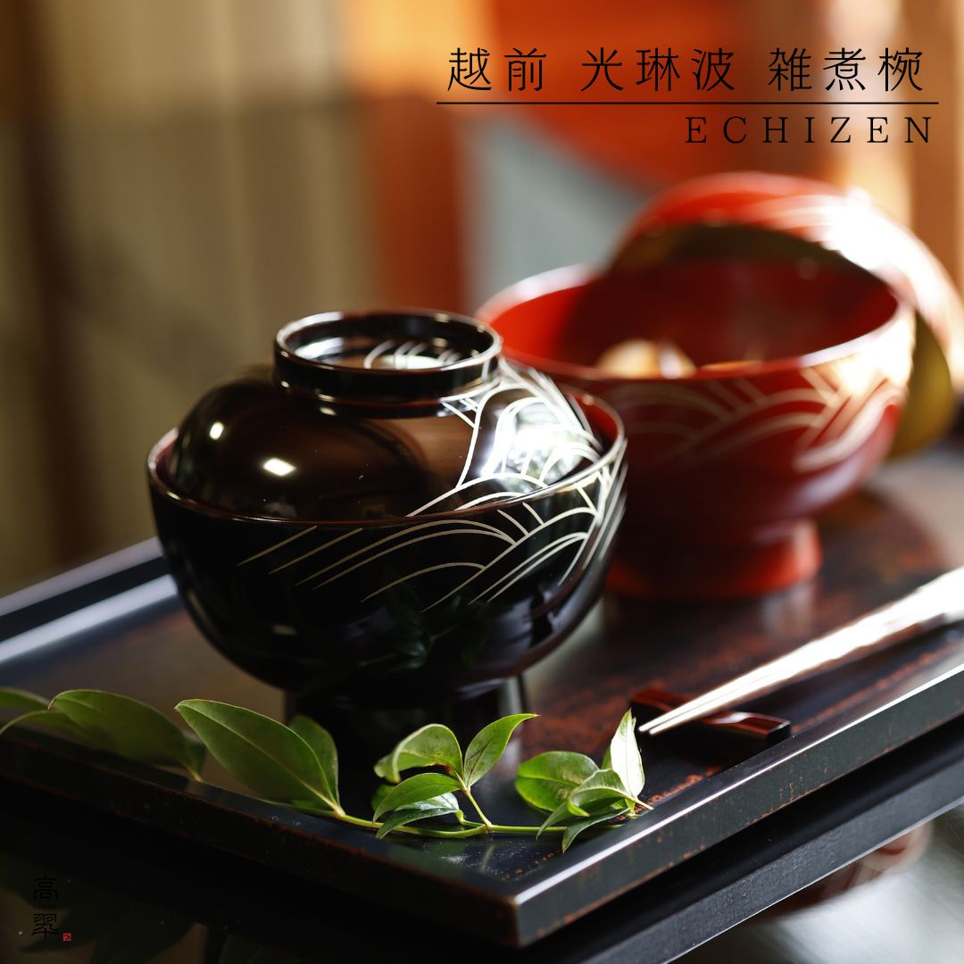 楽天市場】雑煮椀 溜内黒 福寿松沈金 送料無料 日本製 お正月 迎春 お