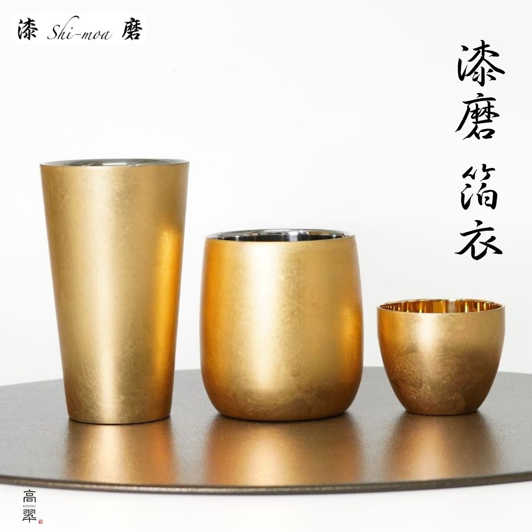 楽天市場】SUWARI 叢雲塗 グラス タンブラー 木製 カップ ワイン
