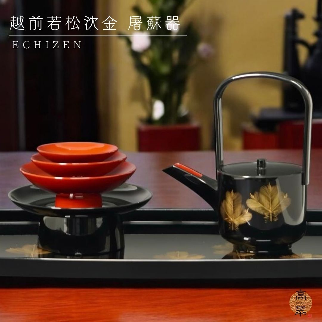屠蘇器 越前塗りお正月 ひな祭りECHIZEN Urushi 【公式通販】