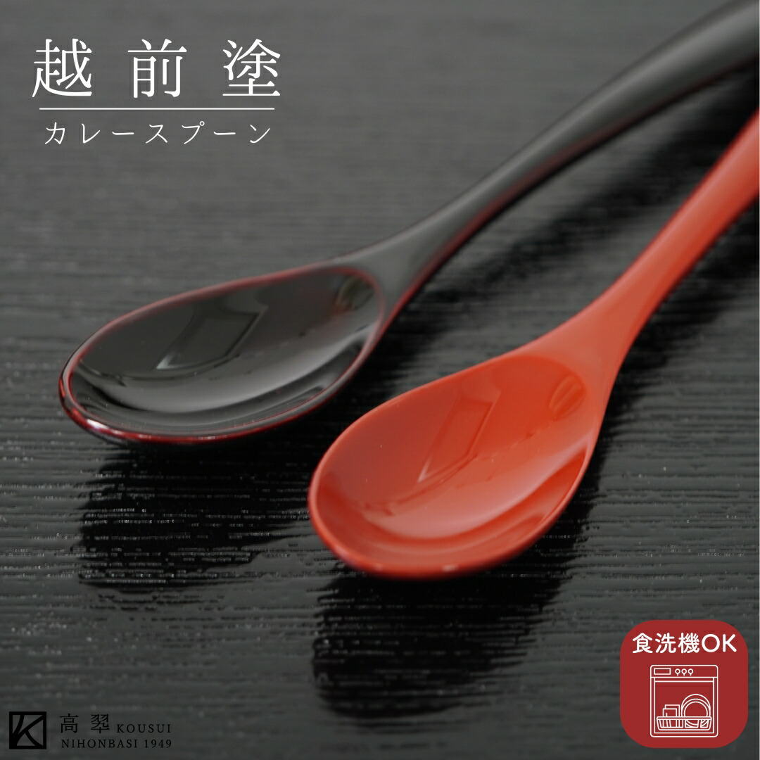 【超稀少】越前漆器山岸厚夫サイン入り　粗挽き曙/根来塗茶托多目的小皿ペアーセット 楽天市場】【太いほうのみ在庫限りで終了！】［ネコポスOK