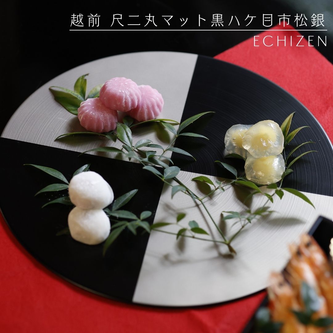 越前 尺二丸つや消し 黒ハケ目市松 銀｜言い慣わし芸術 越前塗師細工 丸皿 一皿 ちゃぶ台を彩る和食器