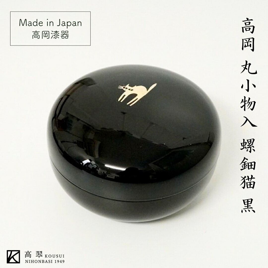 楽天市場】【限定品】輪島塗 長角小箱 蘭 輪島塗り 伝統工芸 楽天市場】【限定品】輪島塗 長角小箱 蘭 輪島塗り 伝統工芸