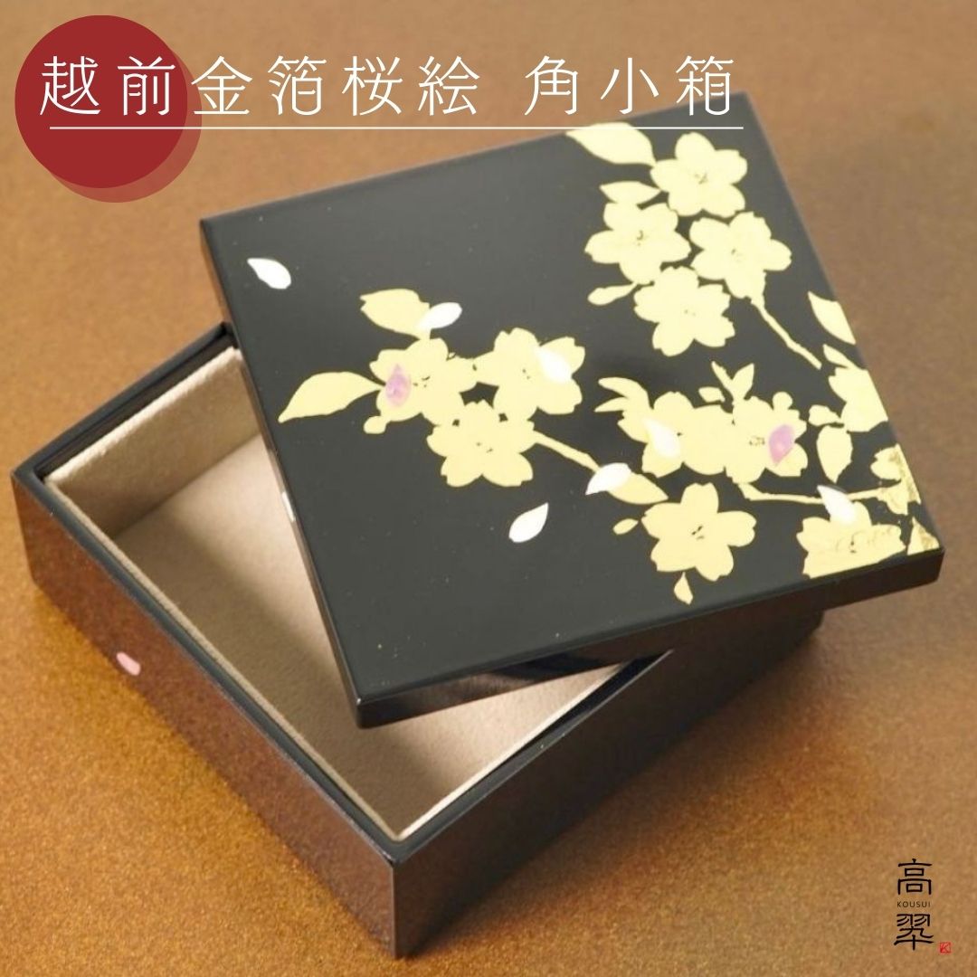 金唐小物入れ 金唐革 煙草入れ 堆朱根付け 瑪瑙 アンティーク 装身具 根付