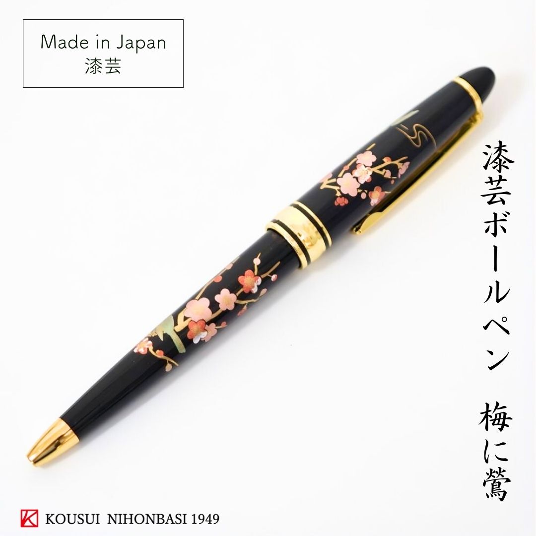 楽天市場】漆芸ボールペン 赤富士 蒔絵 お土産 御礼 漆器 伝統 楽天市場】漆芸ボールペン 赤富士 蒔絵 お土産 御礼 漆器 伝統