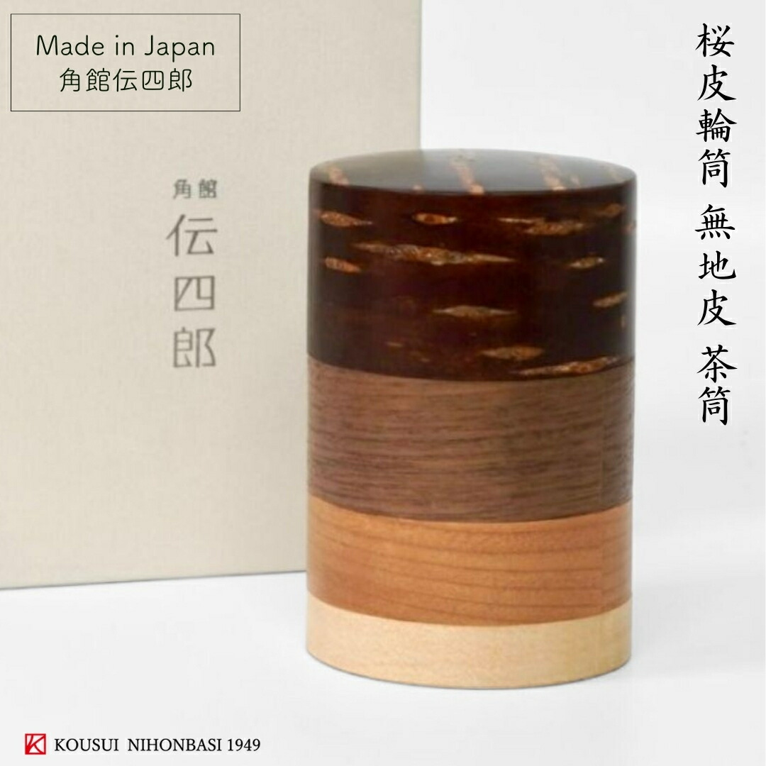 六角形 硯箱 木製 茶色 t04370021.jpg
