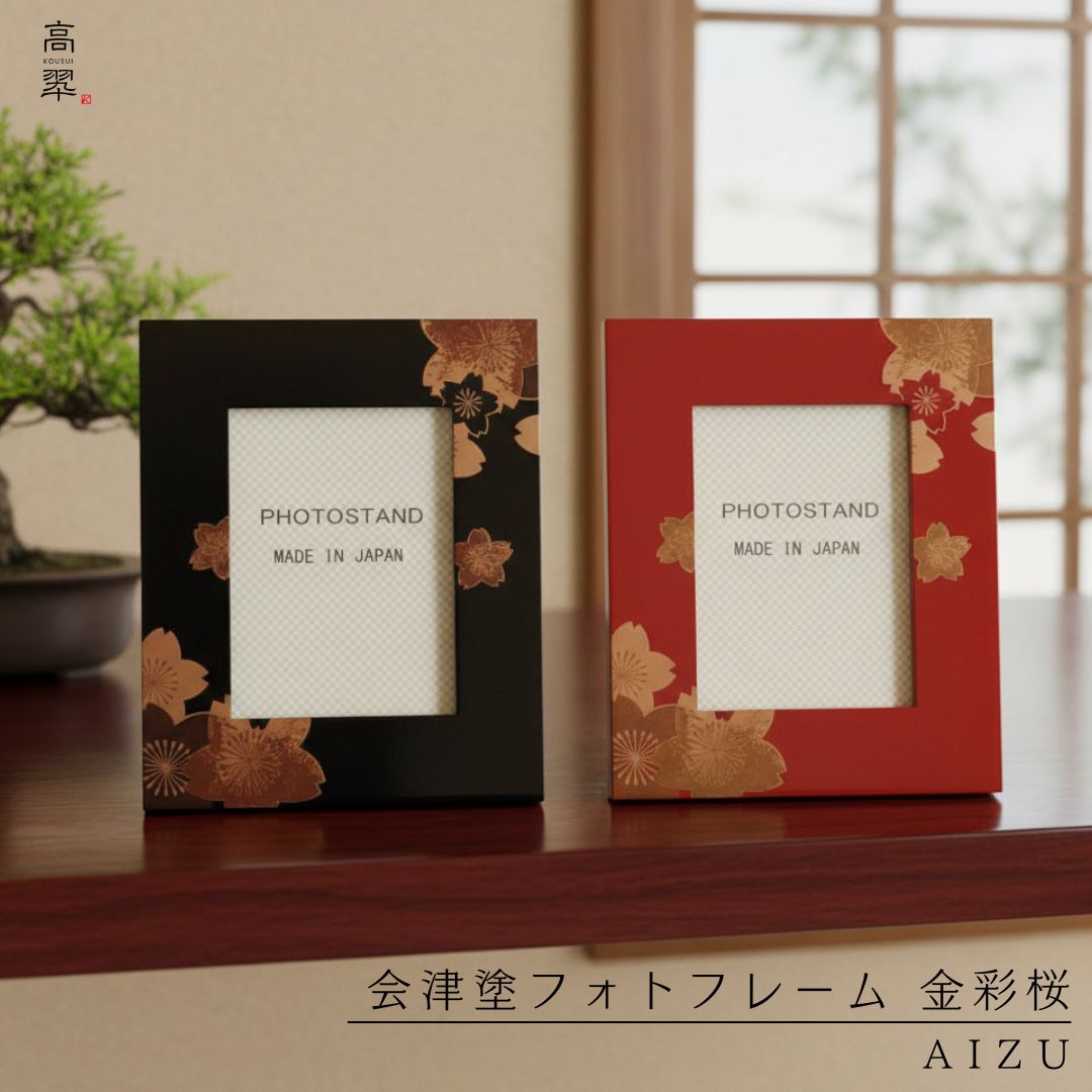 楽天市場】【宮内庁御用達 漆器 山田平安堂】【 法人ギフト 海外ギフト