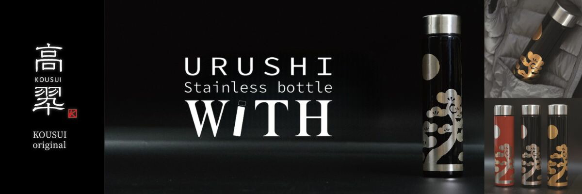 楽天市場】津軽 唐塗 角箸置き 津軽塗 伝統工芸 和モダン 漆器 日本製