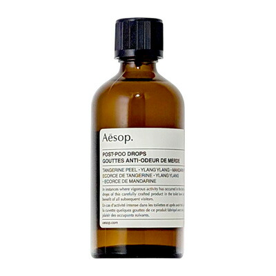 楽天市場】イソップ カースト オードパルファム 50ml AESOP