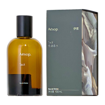 最大1100円OFFクーポン★イソップ Aesop タシット オードパルファム（中国版パッケージ） EDP SP 100ml 【香水】【当日出荷14時まで_休業日除く】【送料無料】