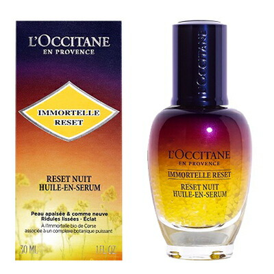 楽天市場】ロクシタン L'OCCITANE イモーテル プレシューズ クリーム