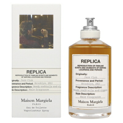 メゾンマルジェラ レプリカ アンダーザレモンツリー オードトワレ 30ml Maison Margiela Fragrances（メゾン マルジェラ フレグランス